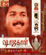Shahjahan 2001 song download
